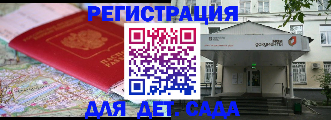 найти адрес прописки в Иваново